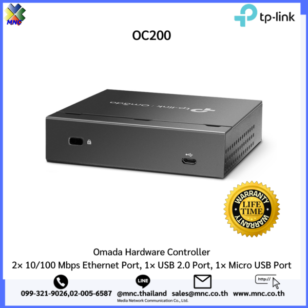 Oc Tp Link Omada Hardware Controller Mnc Co Ltd