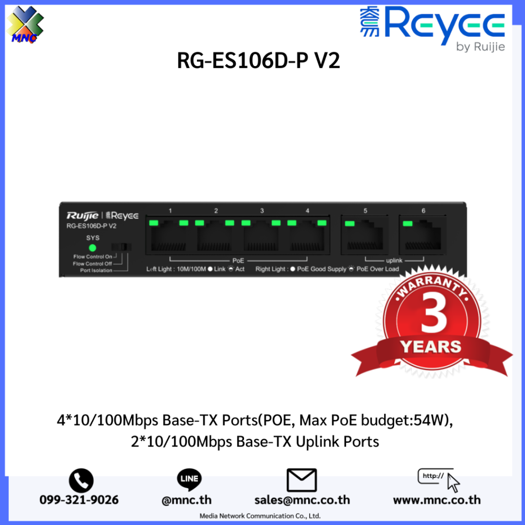 Rg Es D P V Reyee Port Mbps Desktop Unmanaged Switch Mnc