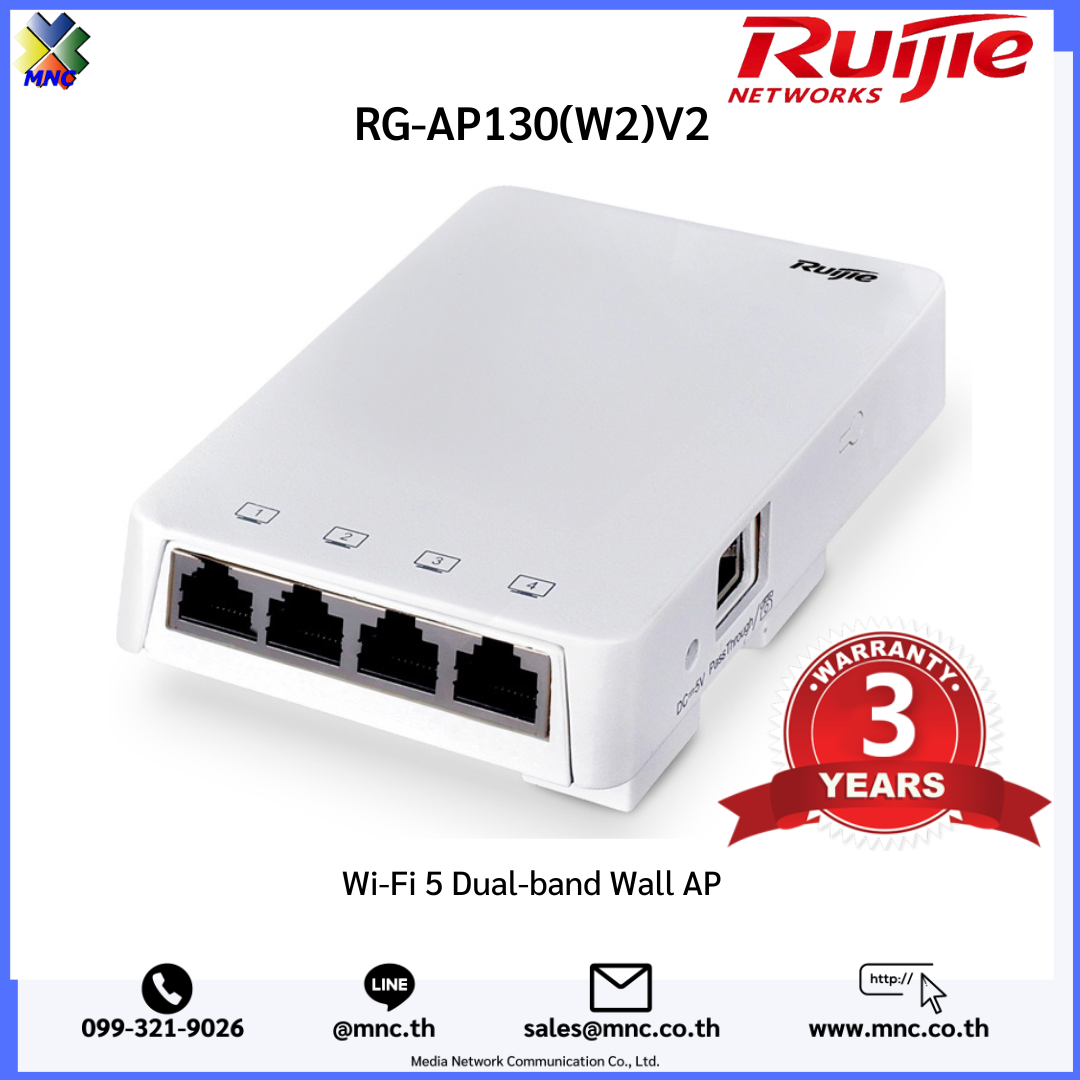 Rg Ap W V Ruijie Wall Mount Access Point Mnc Co Ltd