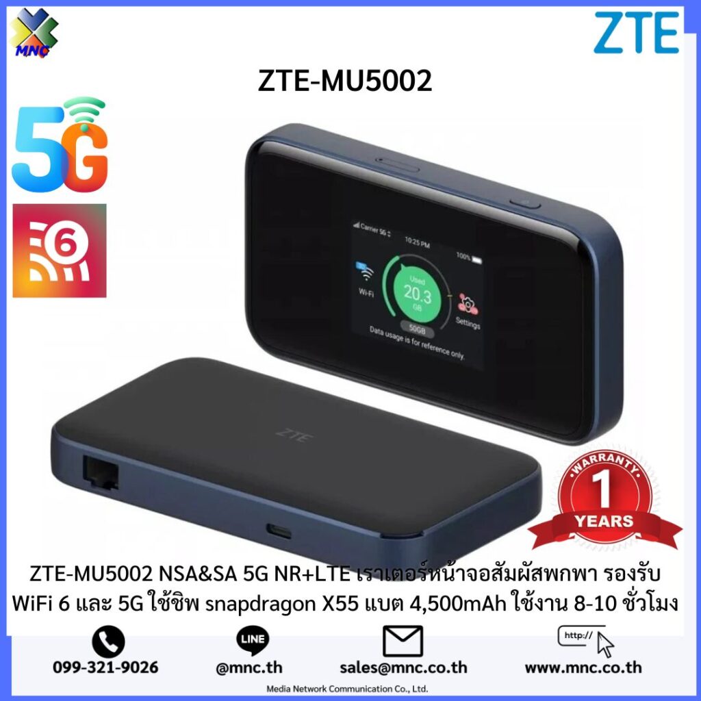 Zte Mu G Portable Router Nsa Sa G Nr Lte En Dc