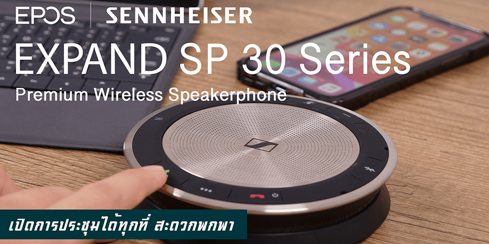 SP30, ลำโพงประชุม EPOS Sennheiser EXPAND SP30 Portable Wireless