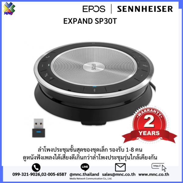 Sennheiser sp30t best sale