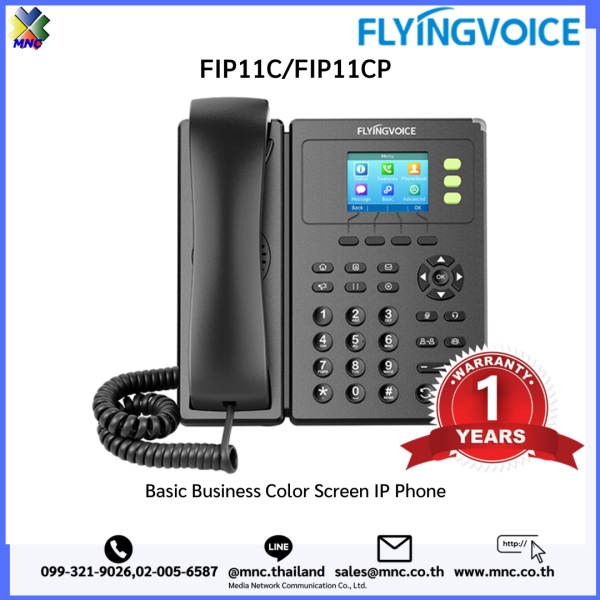 Flyingvoice ​cordless Wi-fi Ip Phone, Portable Business Dual Band