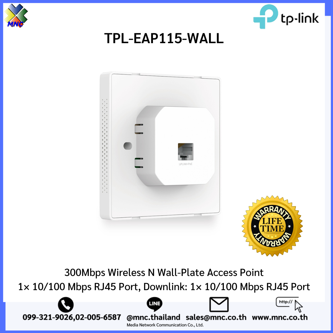 EAP115-Wall, TP-LINK Wall-Plate Point 300Mbps » MNC Co., Wireless N Access