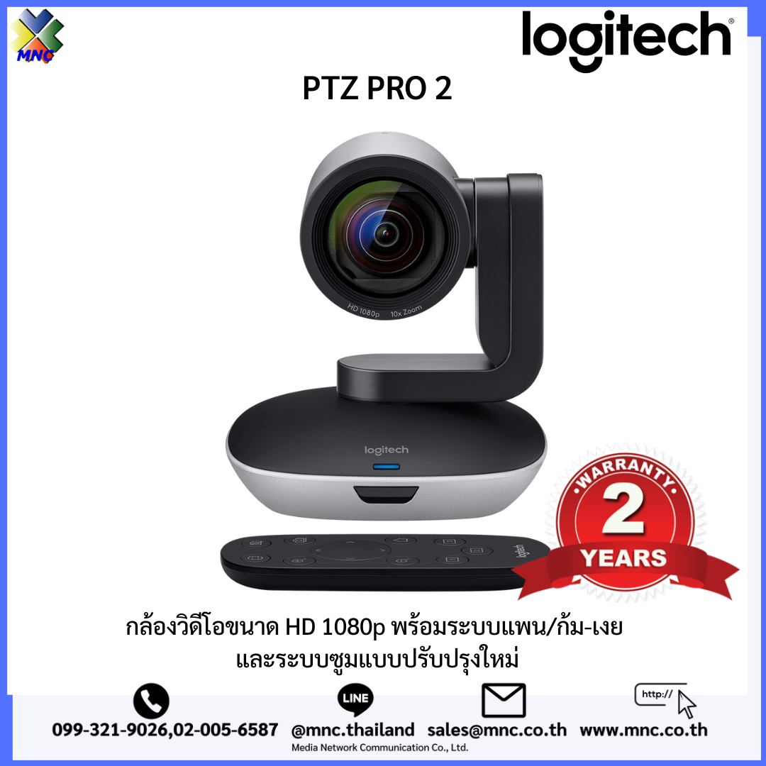 harga logitech ptz pro 2